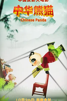 胡桃大战史莱姆视频动画